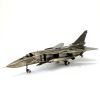 Золотая антилопа / The model of the bomber SU-24 1:72