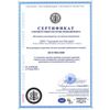 ISO certificate