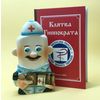 Веселый фарфор / Cheerful porcelain / Porcelain flask "Nurse" in the package Book
