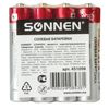 SONNEN / Batteries AAA (R03, 24A), saline, little fingers, wrapped in foil, SET 4 pcs