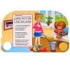 Умка / Umka / Book with bookmarks "Water and other heroes of fairy tales"