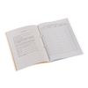 Book of accounting of the movement of labor books and earbuds to them, 32 sheets, stitching, plobma, cover of PVC