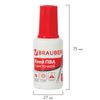 PVA glue BRAUBERG, 20 g, with brush, frost