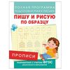 The words "Write and draw" sample, Stolyarenko A.V.