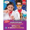 Умка / Umka / Encyclopedia "Experiments and Experiments"