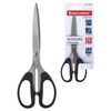 Scissors BRAUBERG "Classic", 210 mm, classic shape, black, 2-sided sharpening