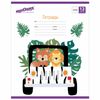 ЮНЛАНДИЯ / Notebook 12 y. line, cardboard cover, "AFRICA" / 20 pcs.