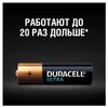 DURACELL / Batteries Ultra Power with powerchek AA (LR6, 24A) alkaline, SET 2 pcs. in blister