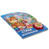 Умка / Umka / Book with a musical button "Barto A. Poems for kids"