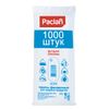 PACLAN / Packages for packing, 14 + 8x32 (22x32), HDPE, 5.5 microns, SET 1000 pcs. europackaging