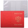 Passport cover with the emblem, PVC, printing gold, red, DPS