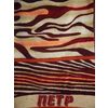 Toalla de baño de felpa llamada "Peter" tamaño 100 * 50 jacquard