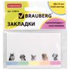 Bookmark adhesive BRAUBERG WITH a PICTURE "PUPPIES", plastic, 48х15 mm, 5 colors x 20 sheets in plastic book