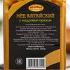 Медовый край / Altai honey with pine nuts, 320 g