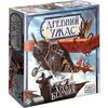 GamesDealer / Antiker Horror. Kämme des Wahnsinns