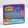 ЛАС ИГРАС / Board game "Magic Castle"