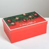 Дарите Счастье / Set of gift boxes 6in1 "Stylish"