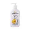 Baby tool for bathing and washing away 3 in 1 "My duckling" 250 ml.