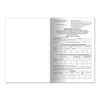 Child's medical card (Form 026/u-2000), A4 (198 x278 mm), 16 sheets, STAFF, universal