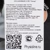 Spol / Кинезио тейп