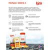 Lysi / Lisi Omega-3 fish oil with vitamin D, 60 capsules