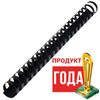 Plastic springs for binding, SET 50 pcs., 22 mm (for stitching 151-180 l.), Black, BRAUBERG