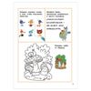 AST / 1000 divertenti labirinti e puzzle 3D
