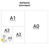 HATBER / Notepad "Assorted" SMALL FORMAT 48 sheets A7, 65x100 mm, gluing, cardboard, cage, display