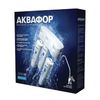 Aquafor Water Filter Crystal H, cold water, 3 steps, 6000 litre resource, faucet