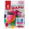 ЗОЛОТАЯ СКАЗКА / Balloons 12 "(30 cm), SET of 50 pieces, assorted 10 colors, with a pattern" Happy Birthday ", package