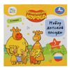 Умка / Conjunto de copos "Vaca laranja"