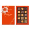 Gift set marmalade "For You"