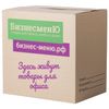 BUSINESSMENU / Corrugated box with logo, 370 x 270 x 370 mm, brand T22, profile B