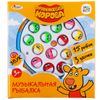 Играем вместе / Игра "Оранжевая корова. Музыкальная рыбалка"