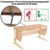 Table-party adjustable DEMI SUT.17, 1200 x610 x530-815 mm, beige metal frame, LDSP, maple