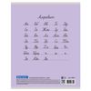 BRAUBERG / Notebook 12 y. "ECO", line, cover thick coated paper, ASSORTED / 20 pcs.