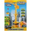 Технодрайв / Technodrive / Radio-controlled model "Tower crane"