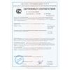 Polar quartz / Quartz sand, class - E (engineering)