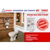 Универсальный свиток / Universal scroll / Wall-mounted organizer for toilet "WC - Lux" handmade