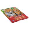 Умка / Umka / Encyclopedia "Predator Cubs"