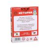GamesDealer / Jeu de quiz "Histoire" 8+, 50 cartes