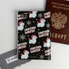 ArtFox / Set: passport cover-cloud and diary-cloud "Unicorn snow"