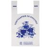 Bags "T-shirt", SET 100 pcs., 28x14x50 cm, PND, "Thank you for buying" Gzhel ", 15 microns