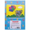 Cardboard A4 colored uncoated (matte), MAGIC, 10 sheets, 10 colors, in a folder, PYTHAGORAS, 200х290 mm, Elephant