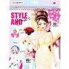 Style and smile / Set for creativity "Wedding notebook"
