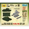 ZVEZDA / Combined model Soviet medium tank T-34/76