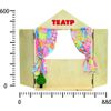 KRASNOKAMSKAYA TOY / Set Screen for puppet theater
