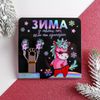 Like me / Set: headphones 1.2 m and a 4 GB flash drive "Winter at your feet"