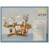 Опт-картина / Set of a young artist with an easel in a case 176 items