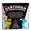 GamesDealer / Ghostbusters Strategy Board Game